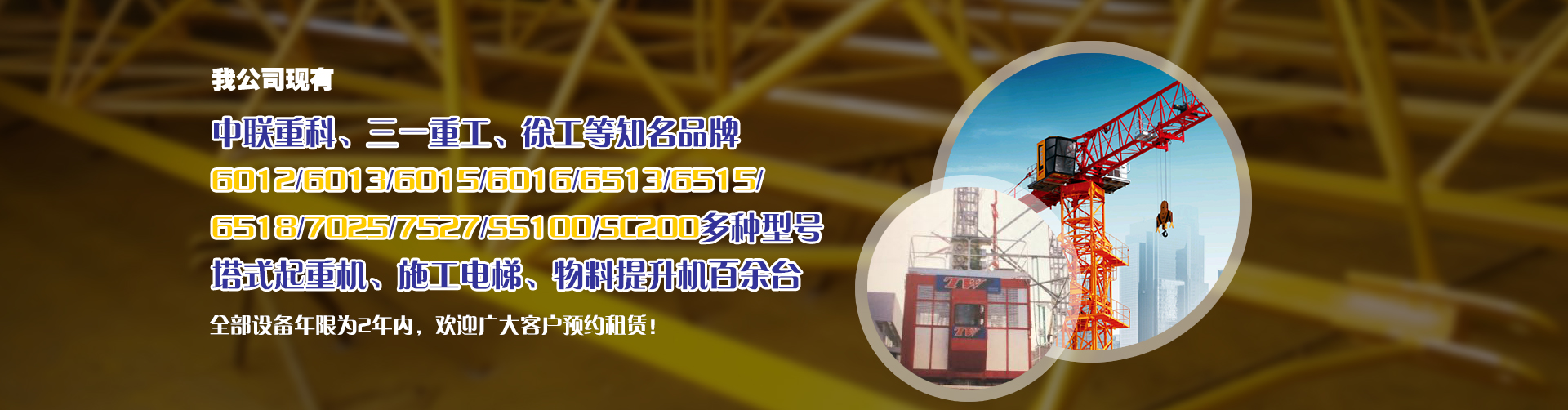 海南百彬租赁有限公司